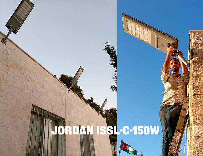 مصباح متكامل شمسي